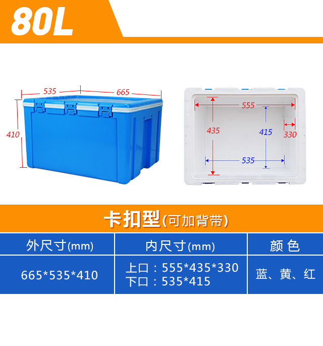 PU保溫箱_12.jpg