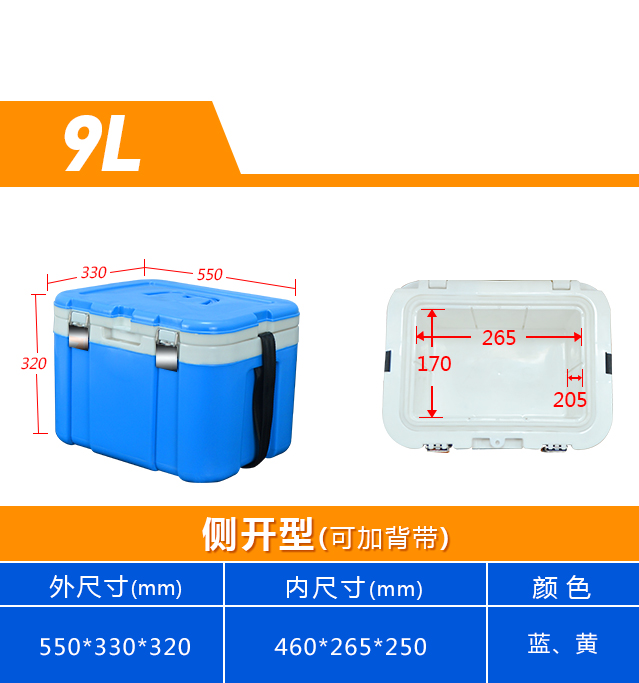 Eps保溫箱_22.jpg